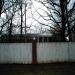 Jerry Lee Lewis' House