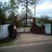 Jerry Lee Lewis' Main Gate