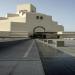 Museum of Islamic Art, April 2009
