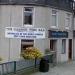 The Carron Fish Bar - Birthplace of the deep fried Mars Bar