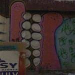 Graffiti by Sweet Toof (StreetView)