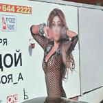 Anita Tsoy (StreetView)