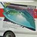 U-Haul #115 - Delaware