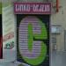 Europe's smallest cinema