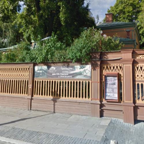 Leo Tolstoy's house in Moscow, Russian Federation (Google Maps)