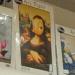 Daisy Duck Mona Lisa