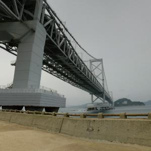 Ōnaruto Bridge in Naruto, Japan - Virtual Globetrotting