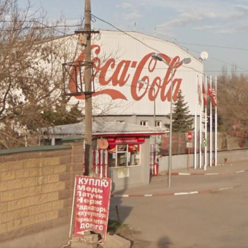 "CocaCola Bishkek Bottlers" company in Bishkek, Kyrgyzstan Virtual