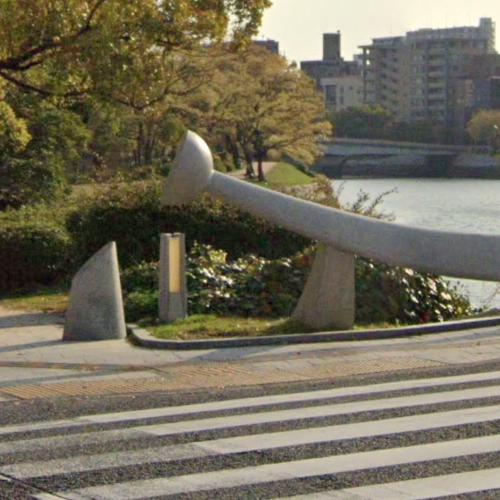 'Two Bridges for Peace Park' by Isamu Noguchi in Hiroshima, Japan