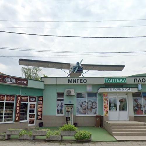 I-1 in Brestnik, Bulgaria (Google Maps) (#2)