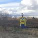 Minions