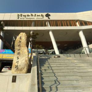 Ulju Seonbawi Library (StreetView)