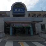 Mulgeum station