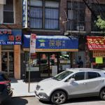 Al's Bar - Former