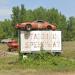 Standish Speedway