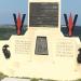 Marine Memorial
