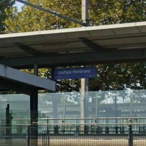 Lochau-H&ouml;rbranz railway station (StreetView)