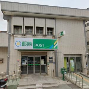 Xiyu Post Office (StreetView)