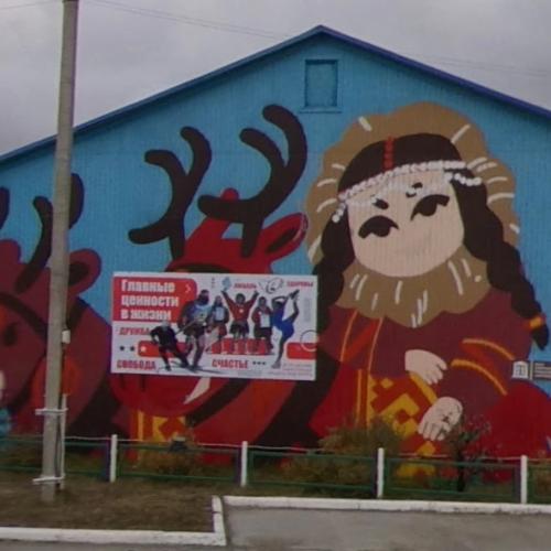 Novyi Port mural in Novyi Port, Russian Federation - Virtual Globetrotting
