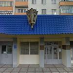Bashkir State Puppet Theatre
