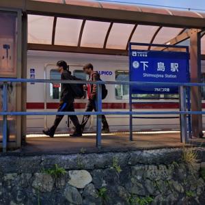 Shimojima Station (Matsumoto, Nagano) (StreetView)