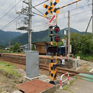 Endō Station (StreetView)