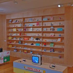 'National Pantry' by Douglas Coupland (StreetView)