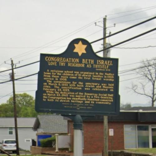 Congregation Beth Israel marker in Gadsden, AL - Virtual Globetrotting