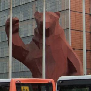'Bear' by Xavier Veilhan (Google Maps)